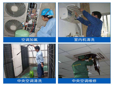 东芝空调苏州常熟24小时服务中心 专业销售与维护保养